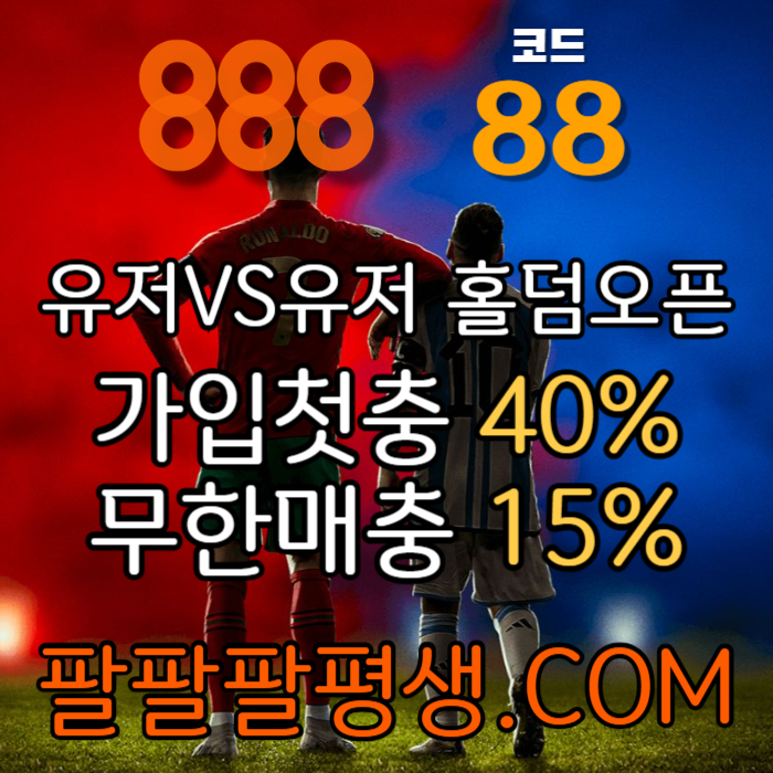 xsdcfghnjbvcx888벳먹튀검증-안전놀이터-메이저사이트-888먹튀검증-토토사이트-카지노사이트dcfghhbvgcfx888벳먹튀검증-안전놀이터-메이저사이트-888먹튀검증-토토사이트-카지노사이트004.jpg