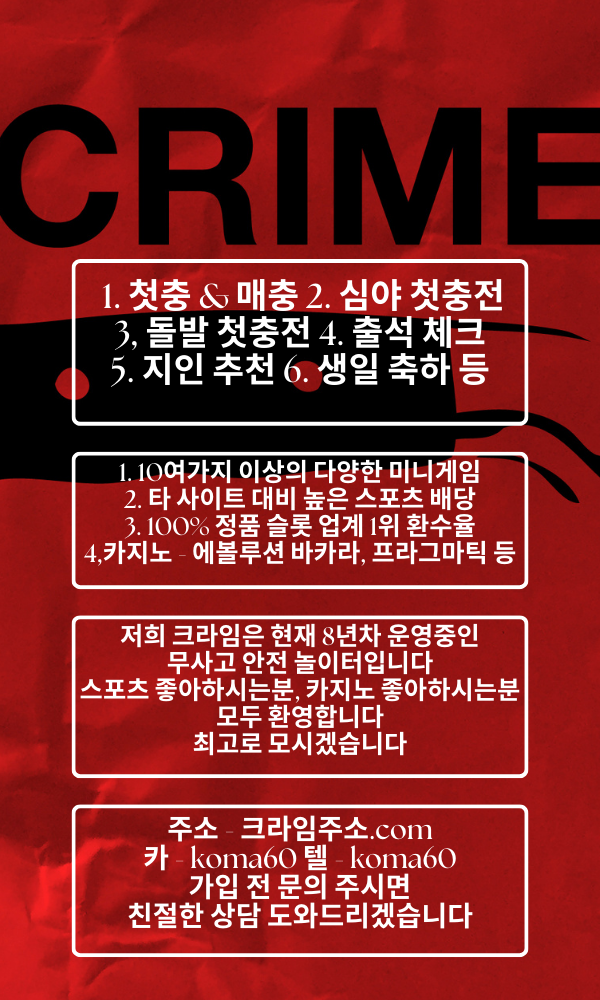 빨간칼.png