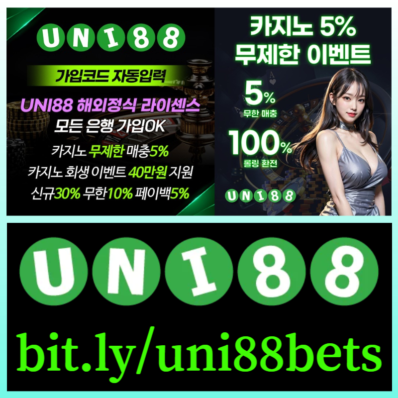 dftgyhgfsfd유니벳먹튀안전-unibet먹튀안전-유니88벳먹튀안전-uni88bet먹튀안전-uni88먹튀안전-유니88먹튀안전006.jpg