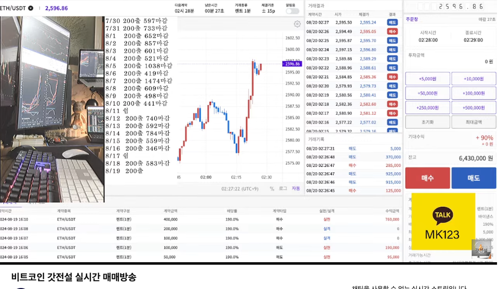 스크린샷 2024-08-20 오전 2.27.27.png