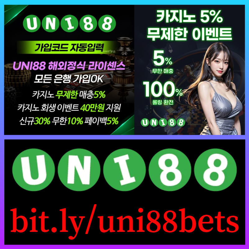 sdfgdhguni88먹튀검증-유니벳먹튀검증-유니88먹튀검증-unibet먹튀검증-유니88벳먹튀검증-uni88bet먹튀검증005.jpg