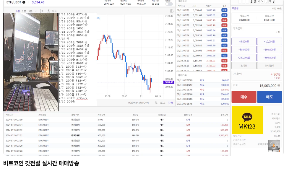 스크린샷 2024-07-11 오전 12.09.15.png