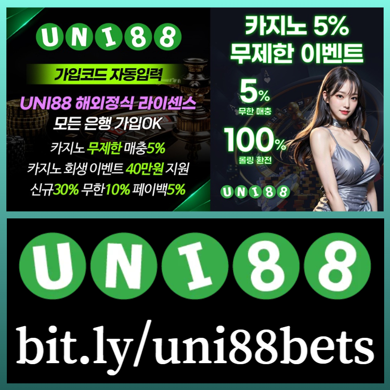 hfhgffghfhjgkhkkfsrgyrdgtrg유니88먹튀없는-유니88벳먹튀없는-uni88먹튀없는-unibet먹튀없는-유니벳먹튀없는-uni88bet먹튀없는thytrhytrhyt유니88먹튀없는-유니88벳먹튀없는-uni88먹튀없는-unibet먹튀없는-유니벳먹튀없는-uni88bet먹튀없는001.jpg