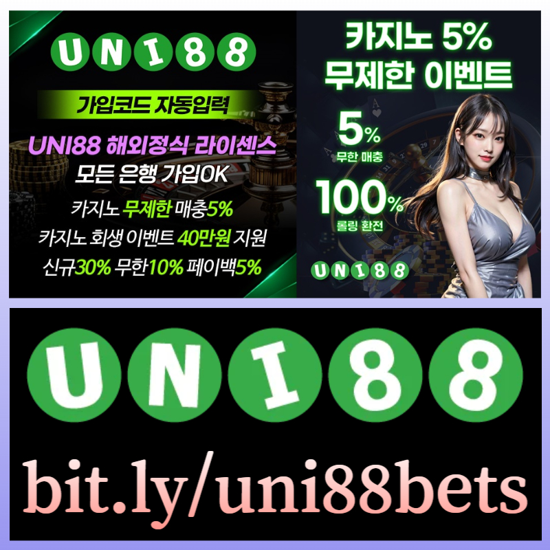 qggq22uni88먹튀안전-유니벳먹튀안전-유니88먹튀안전-unibet먹튀안전-유니88벳먹튀안전-uni88bet먹튀안전002.jpg