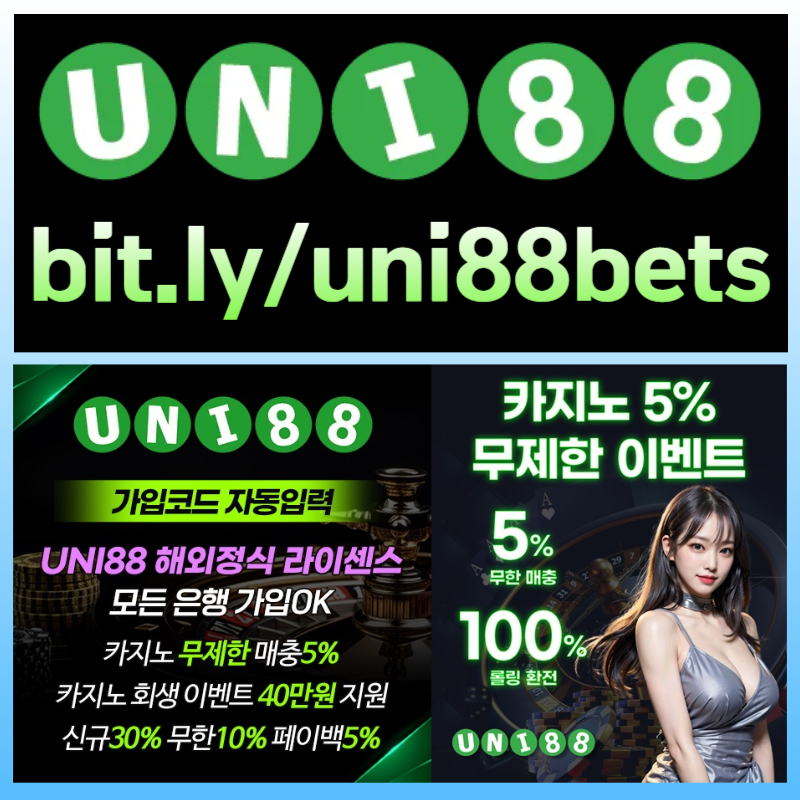 jtqhfJTiujfDGCVHGH유니벳먹튀없는-unibet먹튀없는-유니88벳먹튀없는-uni88bet먹튀없는-uni88먹튀없는-유니88먹튀없는004.jpg