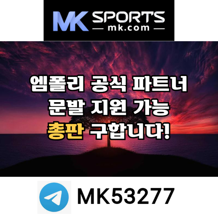 dgdfhJhhfgggssdefesfesdfc카지노총판-슬롯총판-토토총판-MK스포츠먹튀검증-스포츠토토총판-총판모집006.jpg