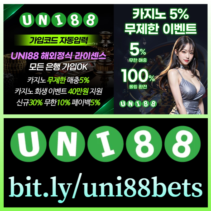 yg2av323유니벳먹튀없는-unibet먹튀없는-유니88벳먹튀없는-uni88bet먹튀없는-uni88먹튀없는-유니88먹튀없는005.jpg