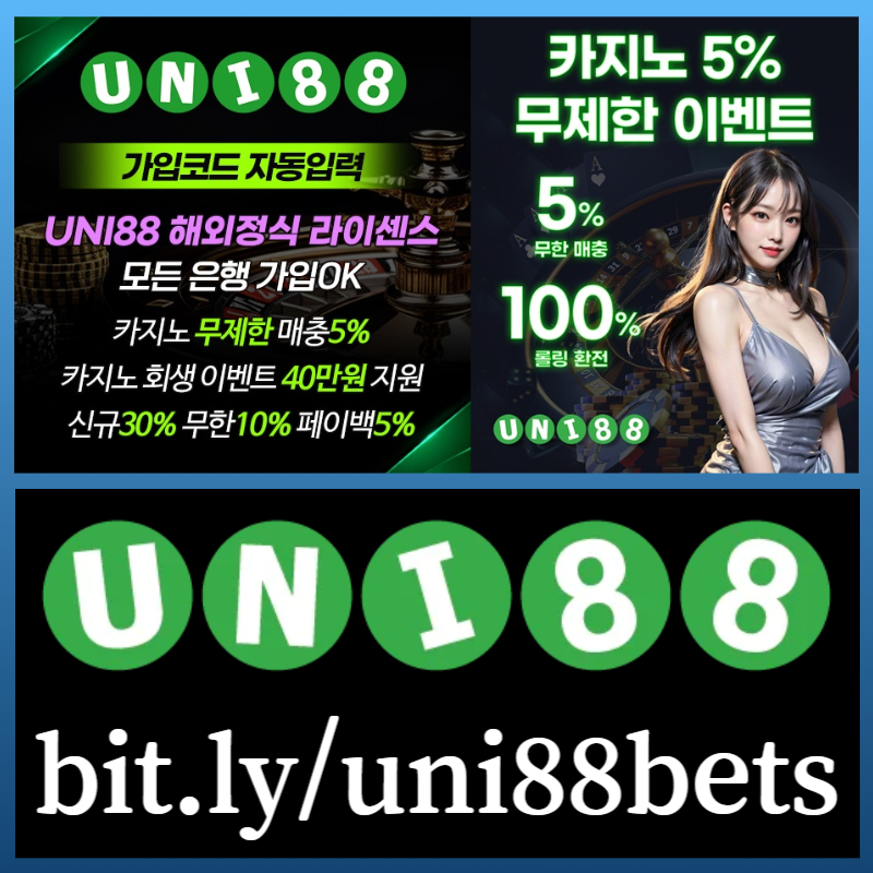 hadfsgsdgverstgr유니88벳먹튀없는-uni88먹튀없는-유니벳먹튀없는-uni88bet먹튀없는-유니88먹튀없는-unibet먹튀없는001.jpg