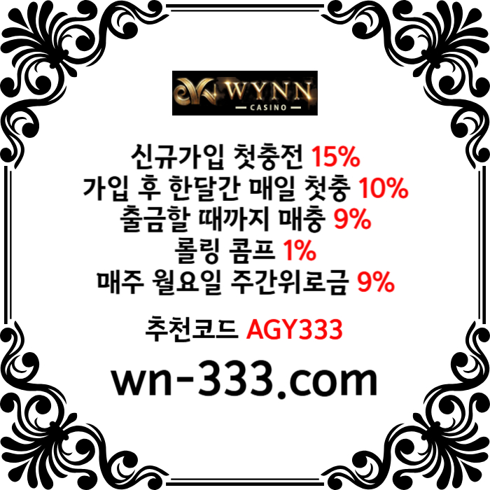 ROhrtmnbvDYGUJGYH윈카지노먹튀없는-wynn카지노먹튀없는-메이저카지노-안전카지노-바카라사이트-카지노사이트006.jpg