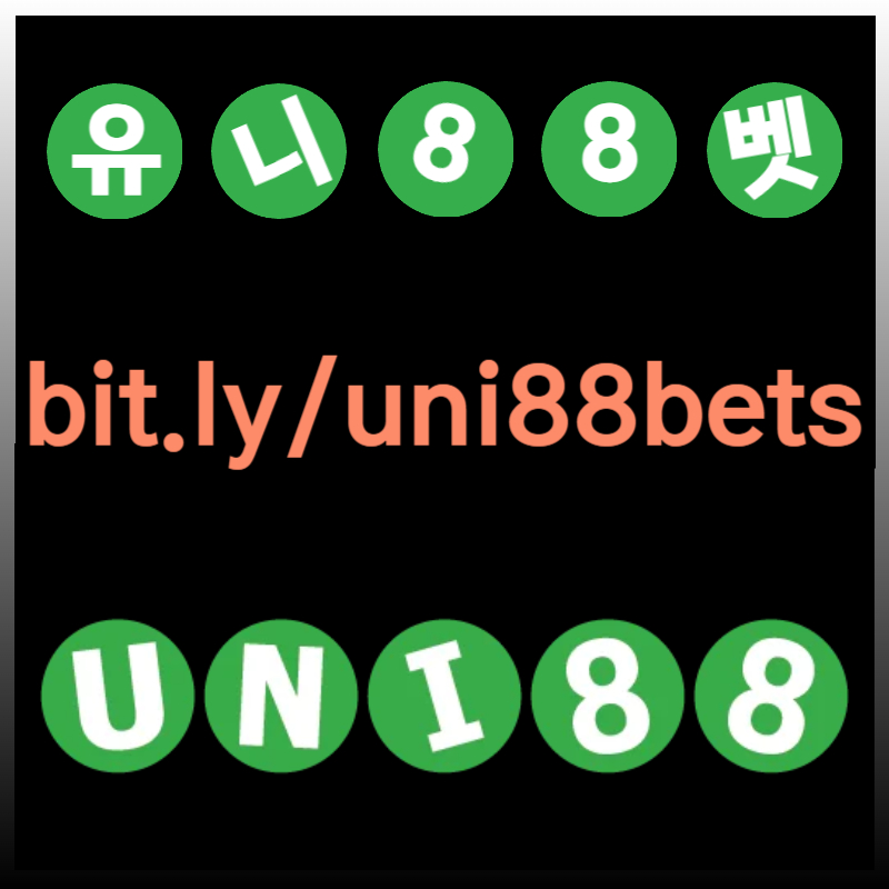 ssfgssdredswhhhuni88bet먹튀없는-유니88벳먹튀없는-unibet먹튀없는-유니벳먹튀없는-uni88먹튀없는-유니88먹튀없는002.jpg