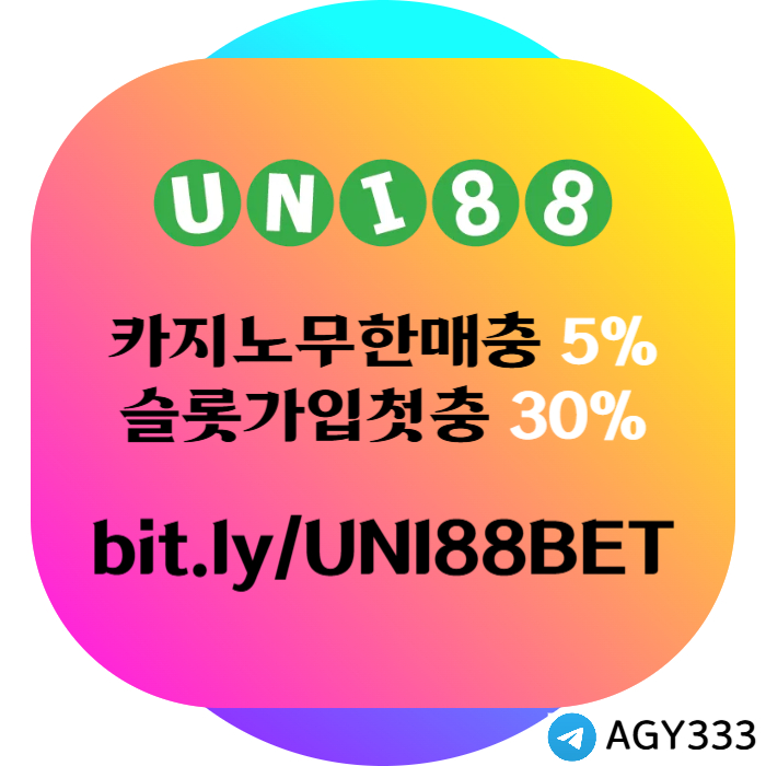 BNJVPNCVDLDGHFGH유니88벳먹튀없는-유니벳먹튀없는-유니88먹튀없는-unibet먹튀없는-uni88bet먹튀없는002.jpg