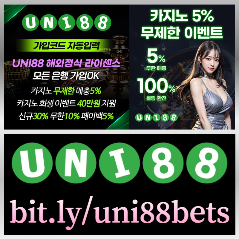 BDPOPTRKDFTGJHNHGJ유니88벳먹튀없는-uni88먹튀없는-유니벳먹튀없는-uni88bet먹튀없는-유니88먹튀없는-unibet먹튀없는001.jpg