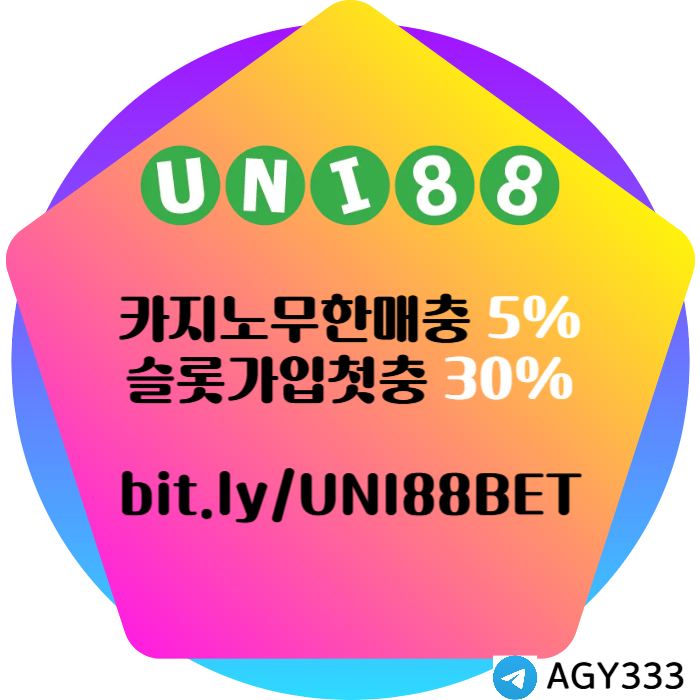 IYJRRUSMSAGSDXG유니88벳먹튀없는-유니벳먹튀없는-유니88먹튀없는-unibet먹튀없는-uni88bet먹튀없는006.jpg