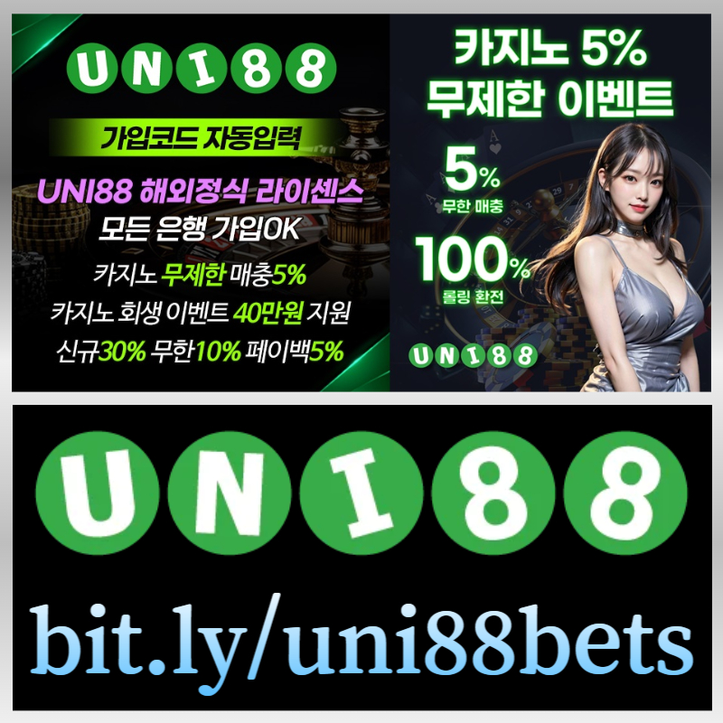 hfhghretygerytgre유니88벳먹튀없는-uni88먹튀없는-유니벳먹튀없는-uni88bet먹튀없는-유니88먹튀없는-unibet먹튀없는006.jpg