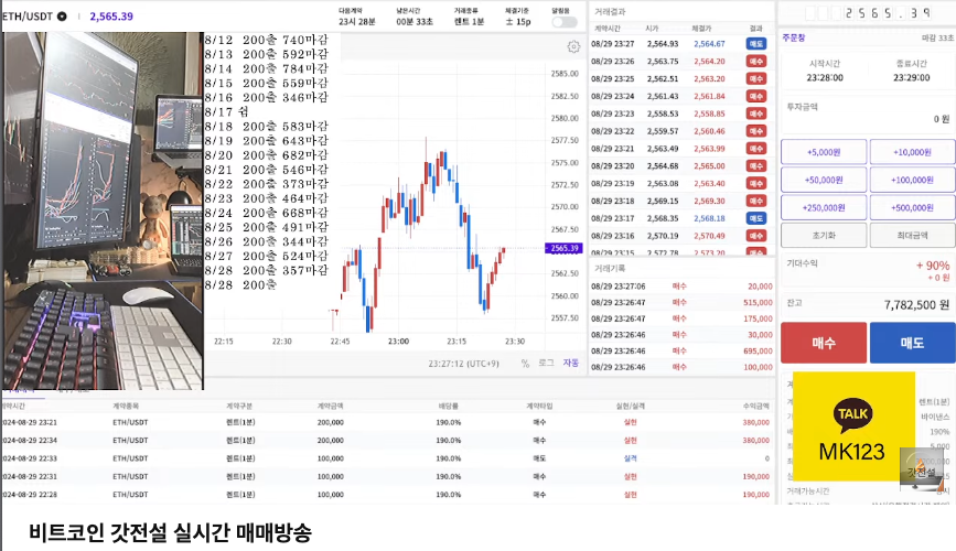 스크린샷 2024-08-29 오후 11.27.20.png