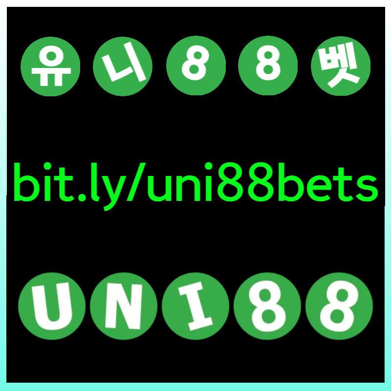 xcvbnxcdvfbdcfvgbhdfgbhnjmuni88bet먹튀안전-유니88벳먹튀안전-unibet먹튀안전-유니벳먹튀안전-uni88먹튀안전-유니88먹튀안전006.jpg