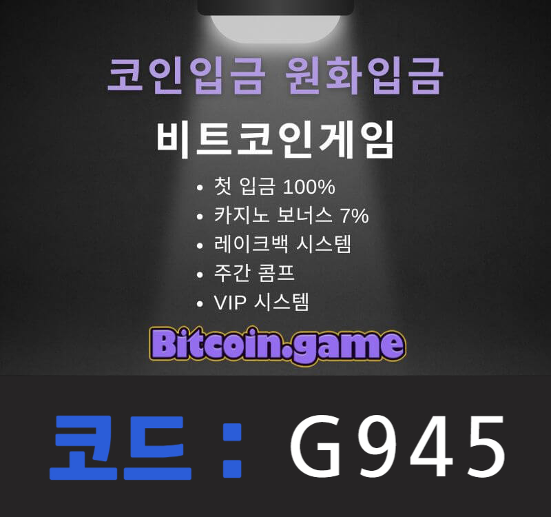 hgtshgfwsrjgh안전카지노-메이저카지노-비트코인게임먹튀안전-메이저사이트-해외사이트-안전사이트001.jpg