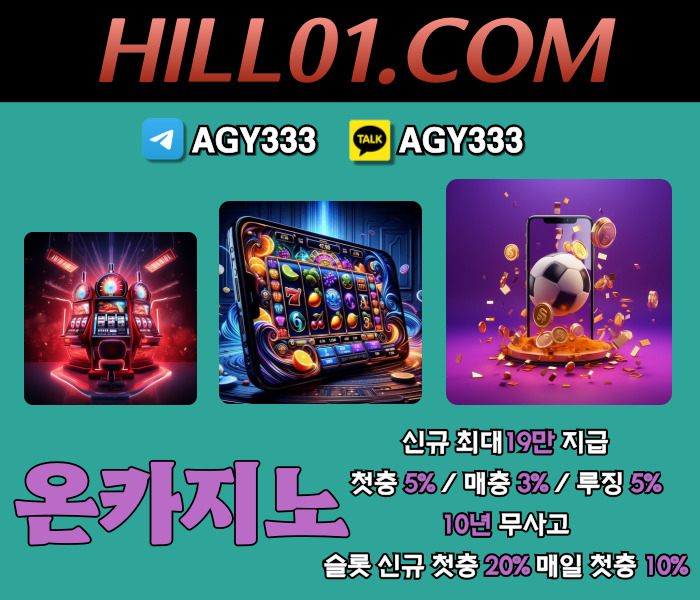 hhkhjkdthbredgbhrdf온카지노먹튀검증-바카라사이트-카지노사이트-안전카지노-메이저카지노-ON카지노먹튀검증003.jpg