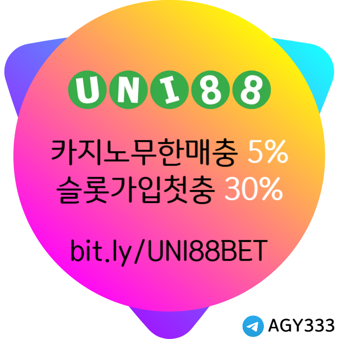 cdfvgbhjmknjbhvc유니88벳먹튀없는-유니벳먹튀없는-유니88먹튀없는-unibet먹튀없는-uni88bet먹튀없는004.jpg