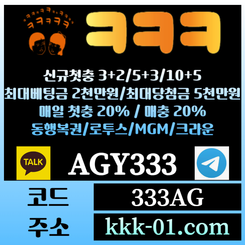 hw22ba2a3211메이저놀이터-두윈-안전놀이터-크크크벳먹튀안전-ㅋㅋㅋ벳먹튀안전-보타005.jpg