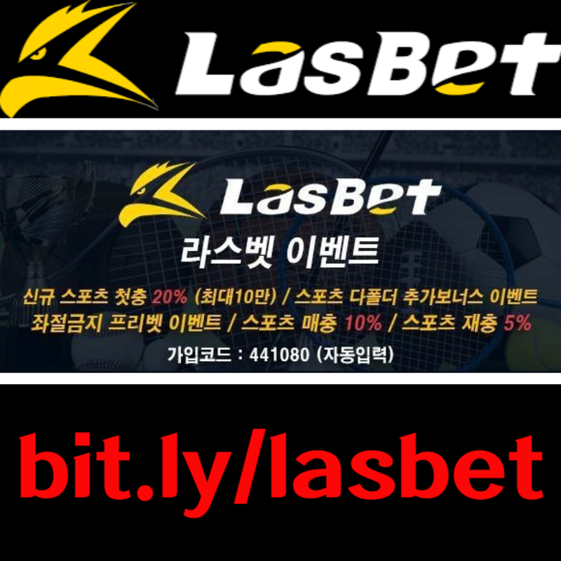 LIETSsaewrtzdvbdhjfhftg메이저놀이터-라스벳먹튀검증-라스뱃먹튀검증-해외사이트-안전놀이터005.jpg