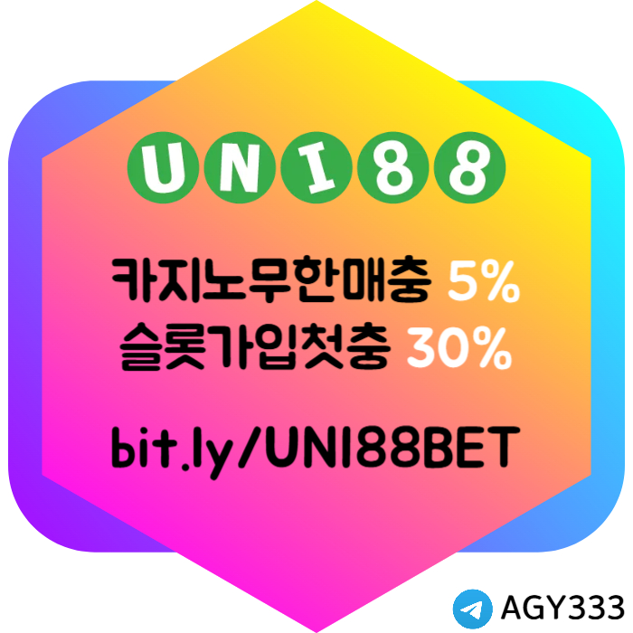 NHOVTUIASGDFG유니88벳먹튀검증-유니벳먹튀검증-유니88먹튀검증-unibet먹튀검증-uni88bet먹튀검증005.jpg