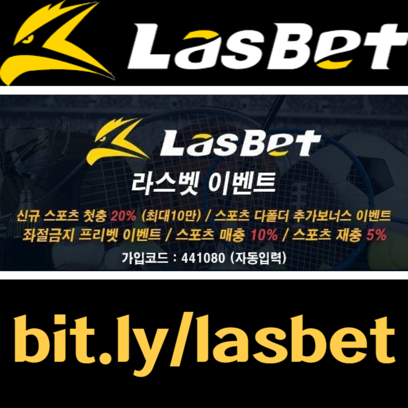 SDFRGTRDJG메이저놀이터-라스벳먹튀검증-라스뱃먹튀검증-해외사이트-안전놀이터003.jpg