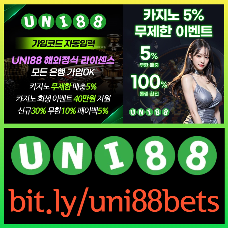 gt4rtsuni88먹튀안전-유니벳먹튀안전-unibet먹튀안전-유니88먹튀안전-유니88벳먹튀안전-uni88bet먹튀안전7.jpg