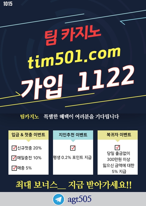 스포츠베팅팀벳54 (4).jpg