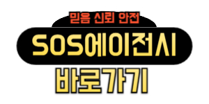 스포츠베팅팀벳54 (6).jpg