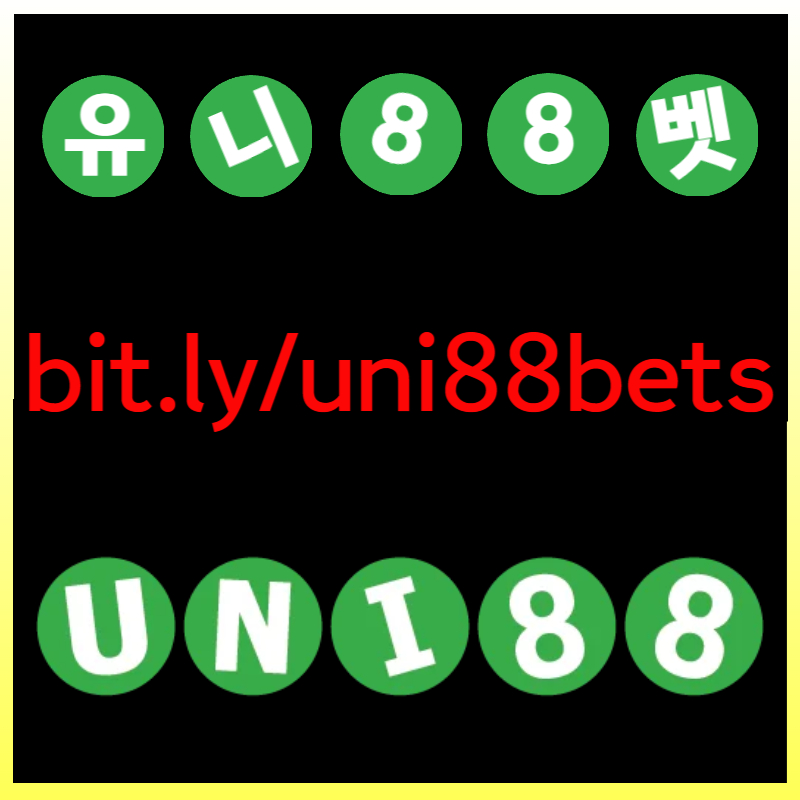 GBGBMJGBDHGVJFunibet먹튀없는-유니벳먹튀없는-uni88먹튀없는-유니88먹튀없는-유니88벳먹튀없는-uni88bet먹튀없는005.jpg