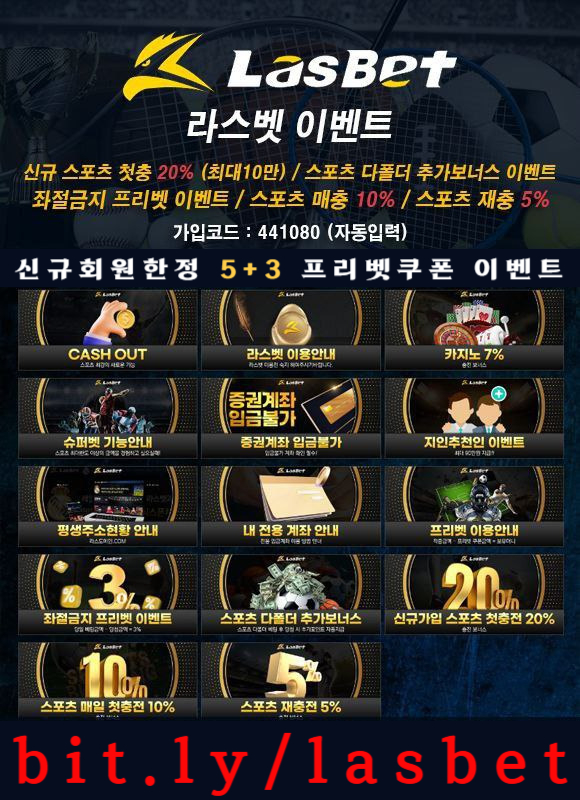 dfgfdfghtdkyjhgsf라스뱃먹튀안전-안전놀이터-라스벳먹튀안전-메이저놀이터-해외사이트005.jpg