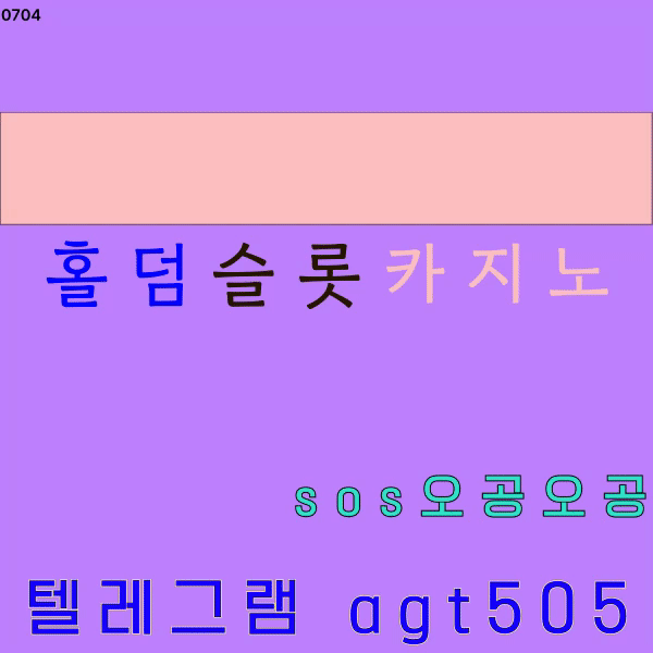 온라인홀덤슬롯다크호스벳84640 (1).gif