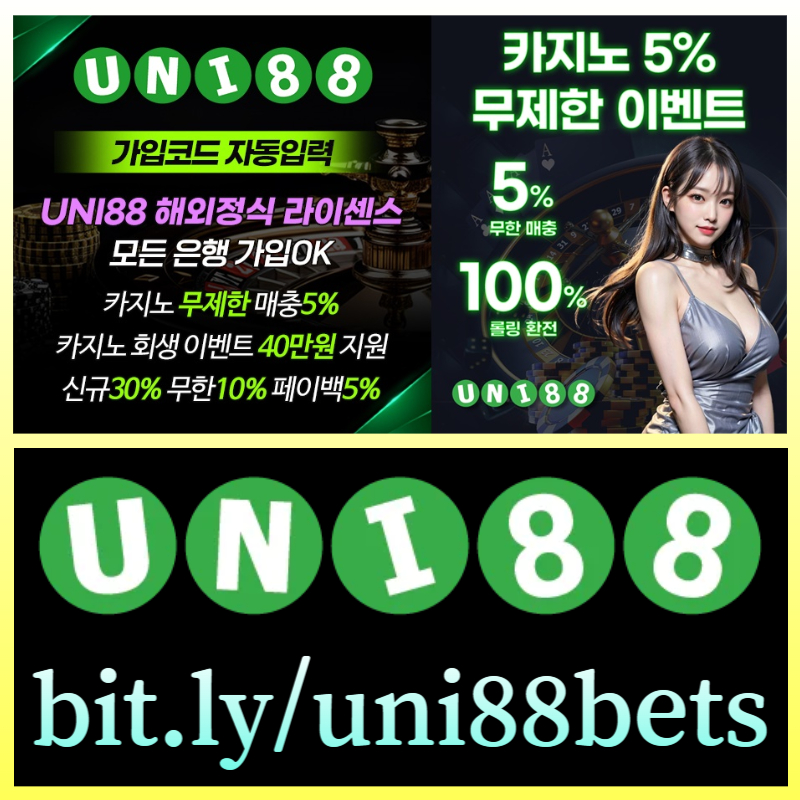 1C1x132gt유니벳먹튀안전-unibet먹튀안전-유니88벳먹튀안전-uni88bet먹튀안전-uni88먹튀안전-유니88먹튀안전004.jpg