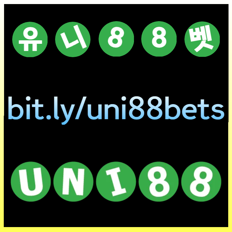 fgfffrehbydhbrrduni88bet먹튀안전-유니88벳먹튀안전-unibet먹튀안전-유니벳먹튀안전-uni88먹튀안전-유니88먹튀안전006.jpg