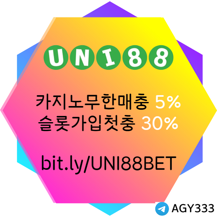 xsdcfvgbhnj유니88벳먹튀없는-유니벳먹튀없는-유니88먹튀없는-unibet먹튀없는-uni88bet먹튀없는003.jpg