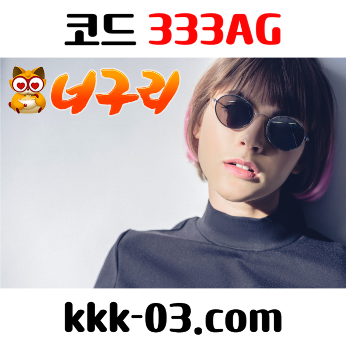 CGFMNUPOAGTBDGJGHJ메이저놀이터-토토사이트-카지노사이트-안전놀이터-너구리벳먹튀없는-너구리먹튀없는006.jpg