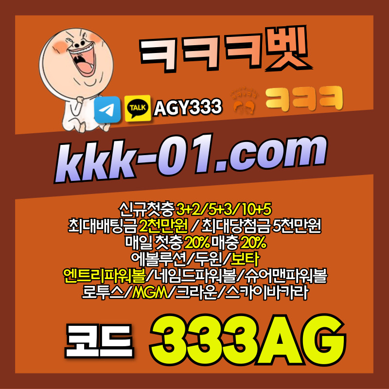 22c221a1dz5c안전놀이터-ㅋㅋㅋ벳먹튀검증-메이저놀이터-크크크벳먹튀검증-두윈-보타006.jpg