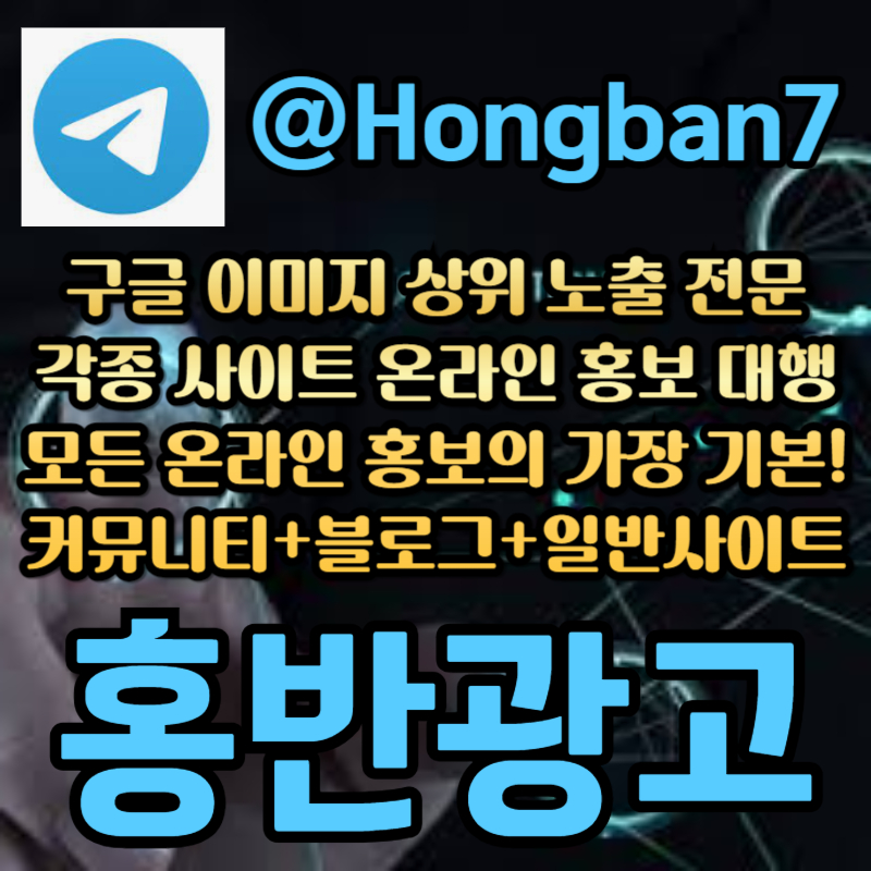 ddgdGdfdrdhgydfgd구글이미지홍보하기-토토사이트홍보-구글이미지광고-사설토토홍보-토토광고-카지노홍보004.jpg