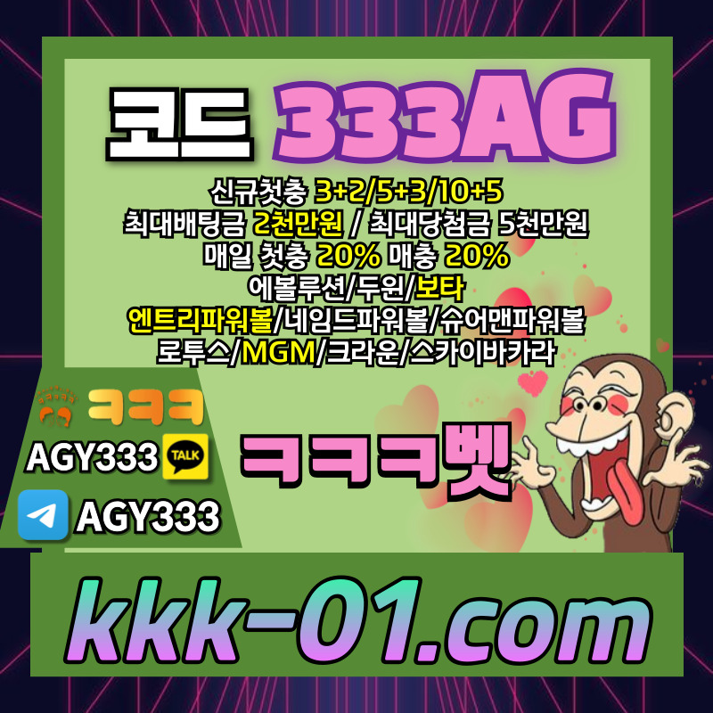 53s45cc2ww52안전놀이터-보타-크크크벳먹튀검증-메이저놀이터-두윈-ㅋㅋㅋ벳먹튀검증002.jpg