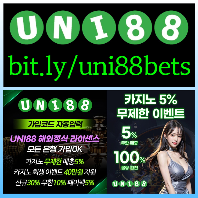 gffsfgdsvdsgds유니88먹튀안전-유니벳먹튀안전-unibet먹튀안전-uni88먹튀안전-유니88벳먹튀안전-uni88bet먹튀안전006.jpg