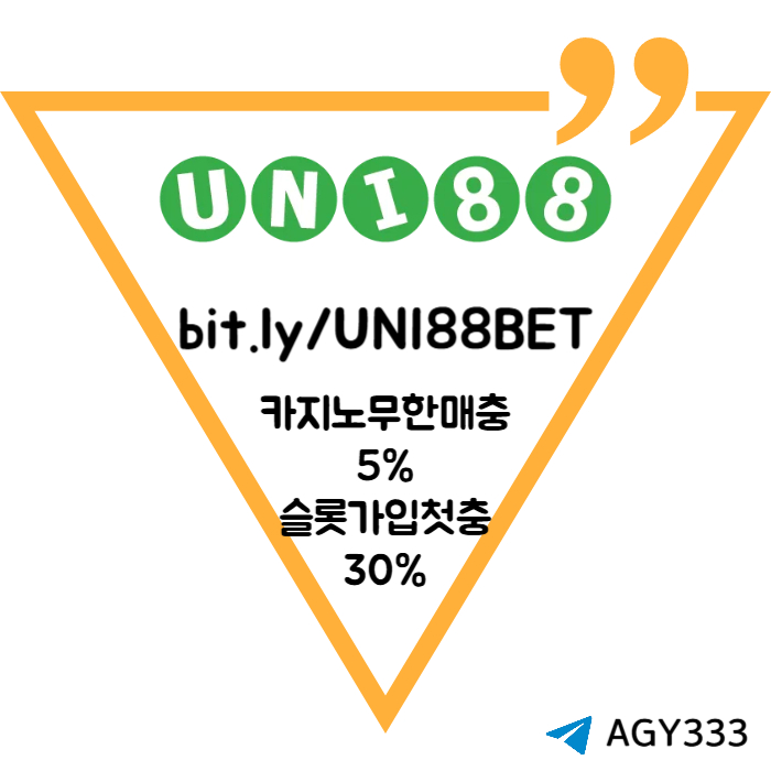 HUSXCGEGNSFGVJFGV유니벳먹튀안전-unibet먹튀안전-uni88bet먹튀안전-유니88먹튀안전-유니88벳먹튀안전005.jpg