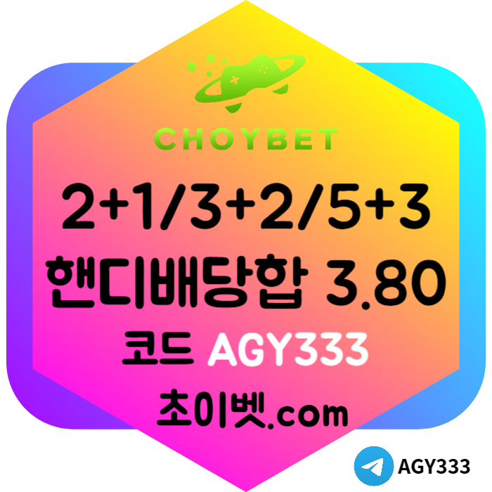 gfffffsgdsgvsdgvds토큰게임-메이저놀이터-하이로우-메이저카지노-안전놀이터-초이벳먹튀검증005.jpg