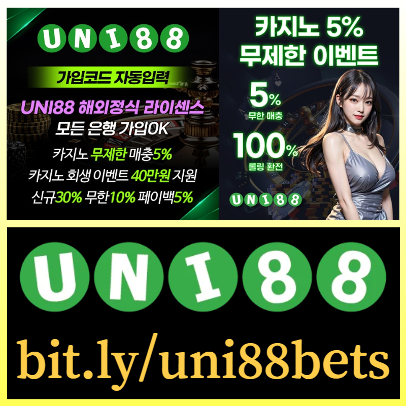 ssAAdd2EEC1유니벳먹튀없는-unibet먹튀없는-유니88벳먹튀없는-uni88bet먹튀없는-uni88먹튀없는-유니88먹튀없는003.jpg