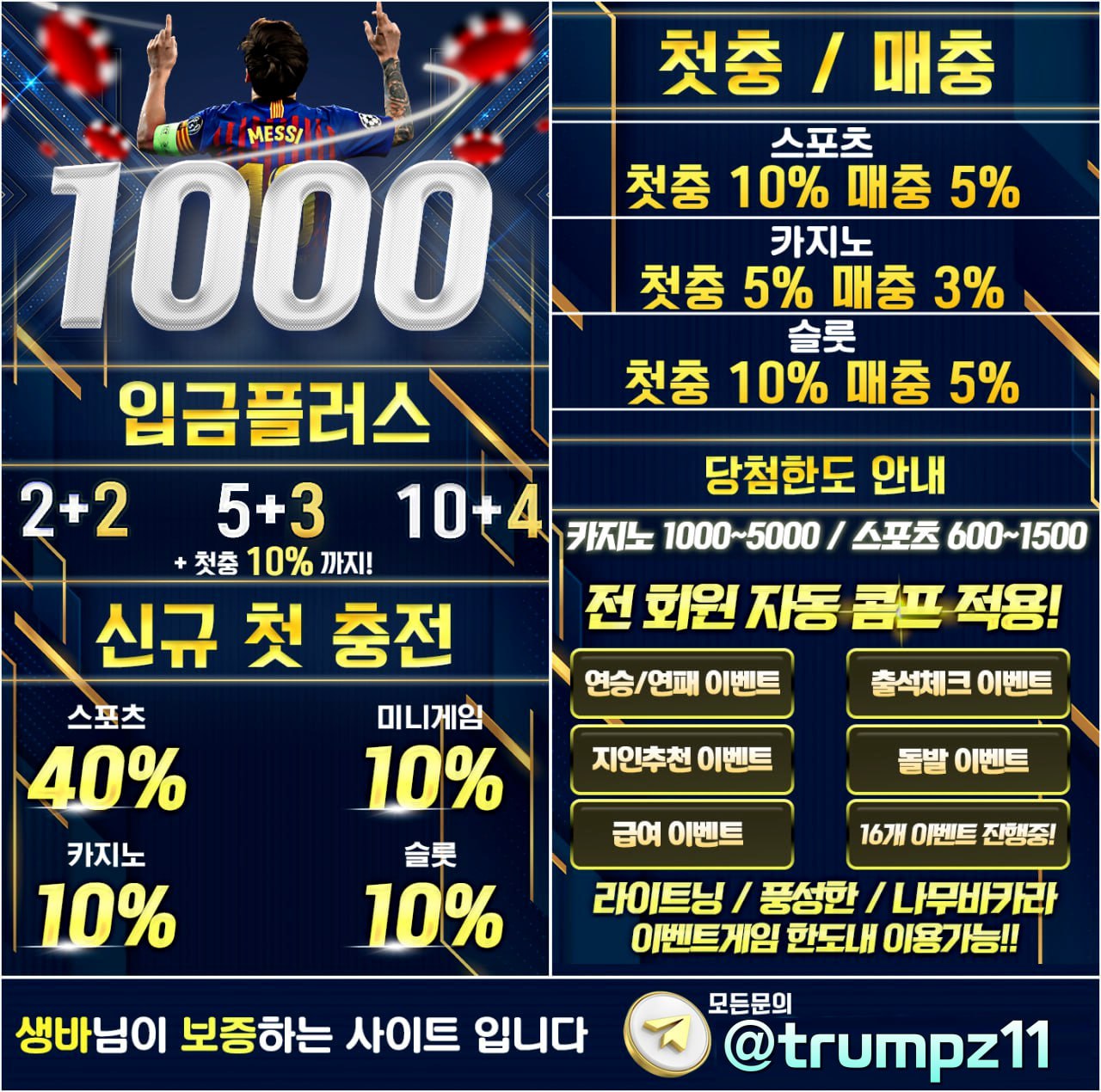 1000홍보지.jpg