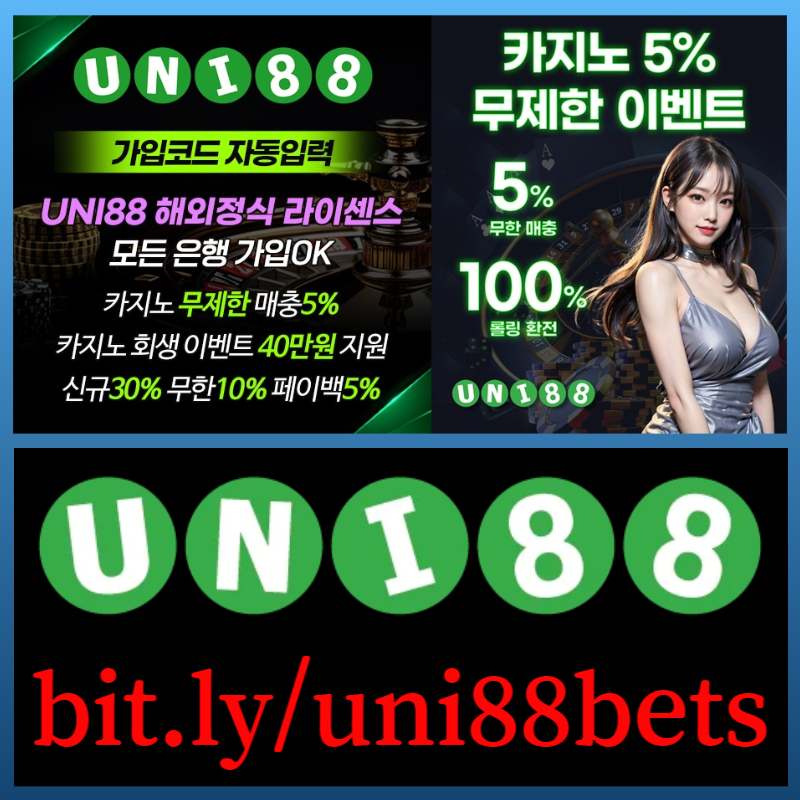 DTFDSRTVDHDYGTJIKGHU유니88벳먹튀검증-uni88먹튀검증-유니벳먹튀검증-uni88bet먹튀검증-유니88먹튀검증-unibet먹튀검증005.jpg