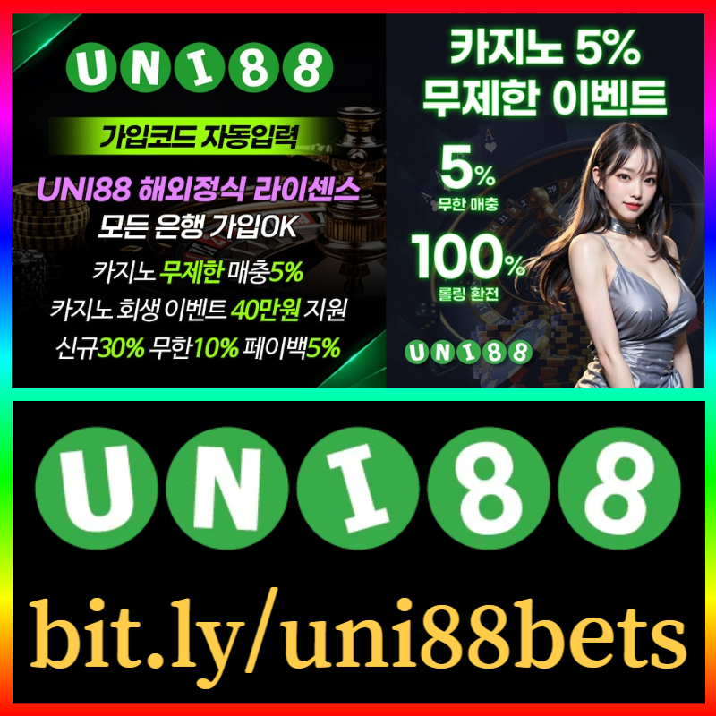 DCFGDCFVGFJHuni88먹튀검증-유니벳먹튀검증-유니88먹튀검증-unibet먹튀검증-유니88벳먹튀검증-uni88bet먹튀검증003.jpg