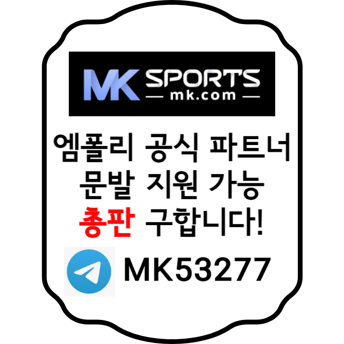 dfFgdhgssrgrsdgv슬롯총판-MK스포츠먹튀검증-스포츠토토총판-총판모집-토토총판-카지노총판003.jpg