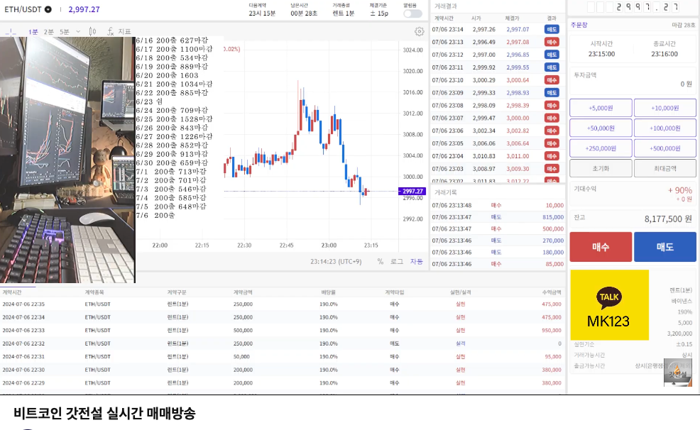 스크린샷 2024-07-06 오후 11.14.25.png