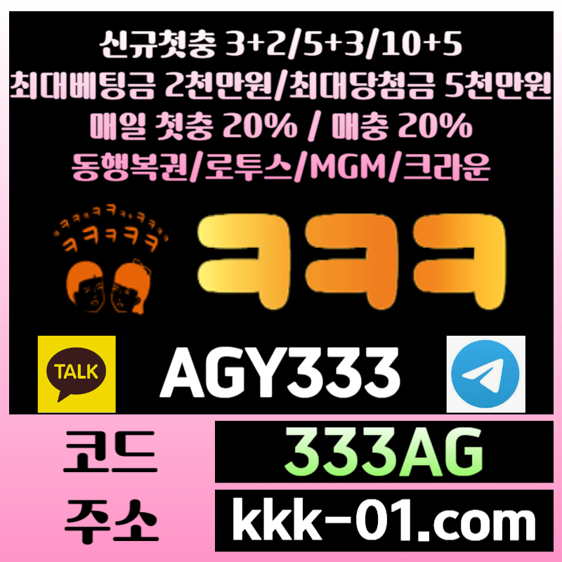 31sz4sssZ321크크크벳먹튀안전-메이저놀이터-보타-안전놀이터-ㅋㅋㅋ벳먹튀안전-두윈003.jpg